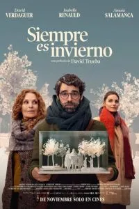 Всегда зима